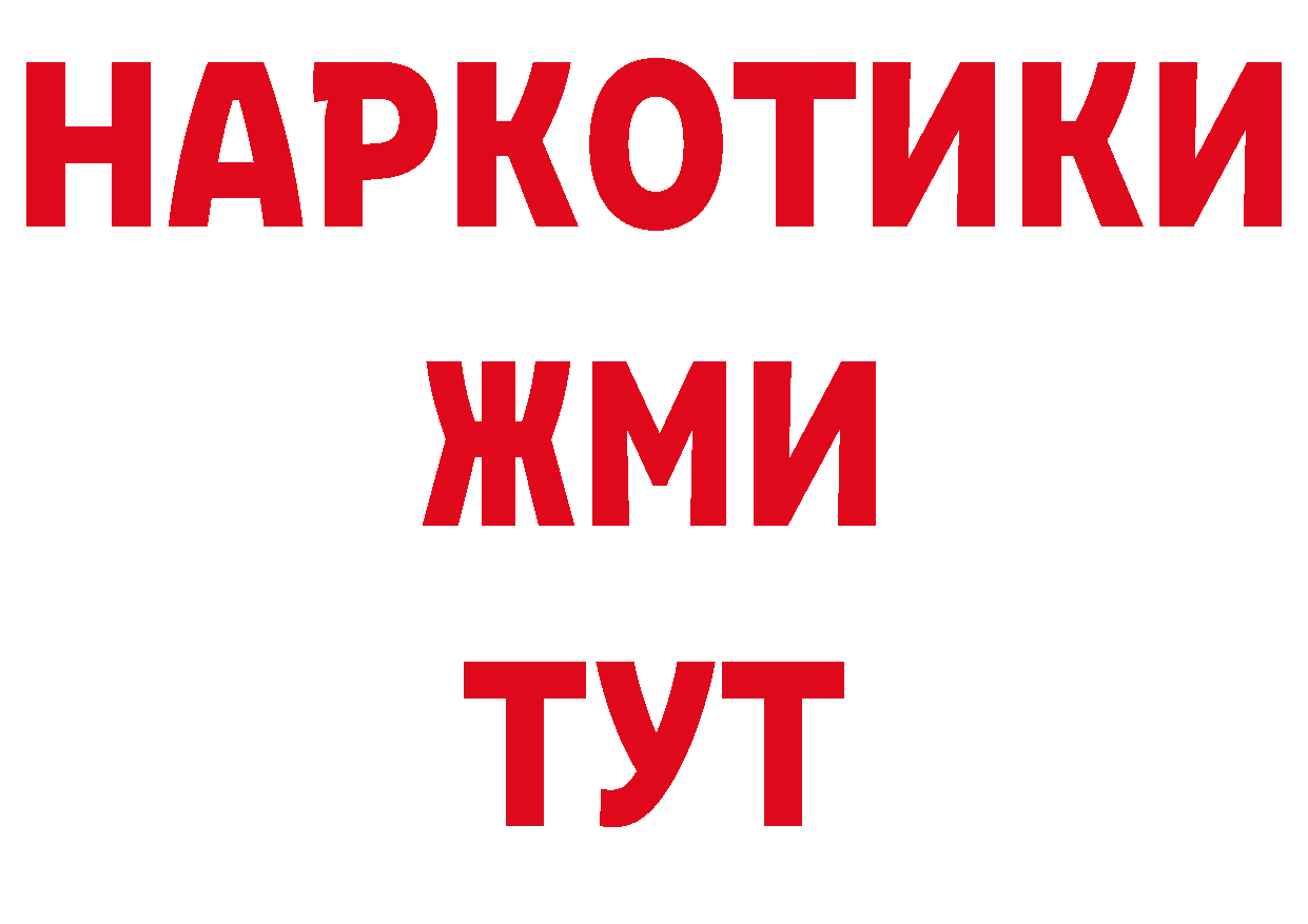 ТГК гашишное масло как войти сайты даркнета гидра Менделеевск